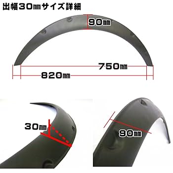 オバ−フェンダー　割れなし carbon-fender-2.jpg